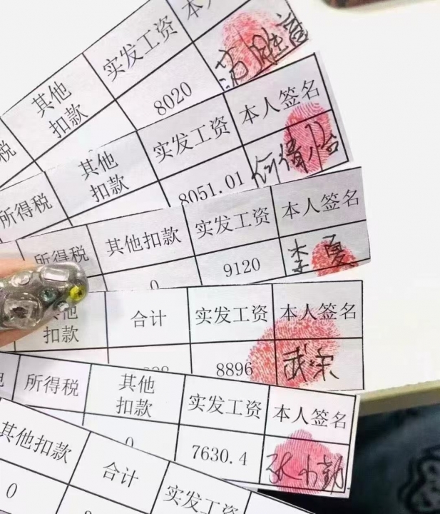高工价企业可预支80%的工资28元/小时 夜班补助40元/天爱信空调车间 男工缺口50[公司名...